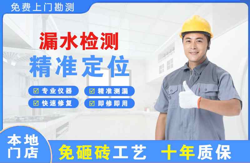 淳化漏水检测精准定位